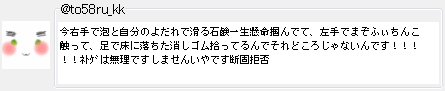 ���E��ŖA�Ǝ����̂悾��Ŋ���Ό��ꐶ�����͂�łāA����ł܂��ӂ����񂱐G���āA���ŏ��ɗ����������S���E���Ă��ł���ǂ��낶��Ȃ���ł��I�I�I�I�I�Ĺނ͖����ł����܂��񂢂�ł��f�ŋ���