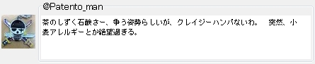 ���̂������Ό����[�A�����p���炵�����A�N���C�W�[�n���p�Ȃ���B�ˑR�A�����A�����M�[�Ƃ���]�߂���B