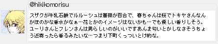 �X�U�N�������Ό��Ń����[�V�����K�N���S���ŁA�t�����͍��Ńg�L������Ȃ񂩂ق̂��ȍ������Ȃ��c�ԂƂ��̃C���[�W�͂Ȃ������c�ł��D�������肵�����B���[������ƃt��������͒j�炵���̂������ł�����ܓ����Ƃ����Ȃ��������傤�ߊ�����獁��݂����ȁc�܂艺���������Ƃ��I�ȁB
